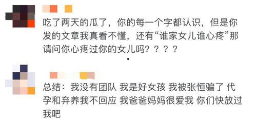 黑料吃瓜网apk普通安装 
