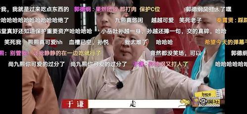 黑料吃瓜网apk普通安装 