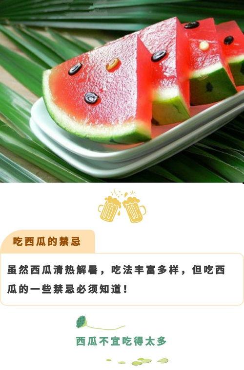 黑料吃瓜网apk普通安装 